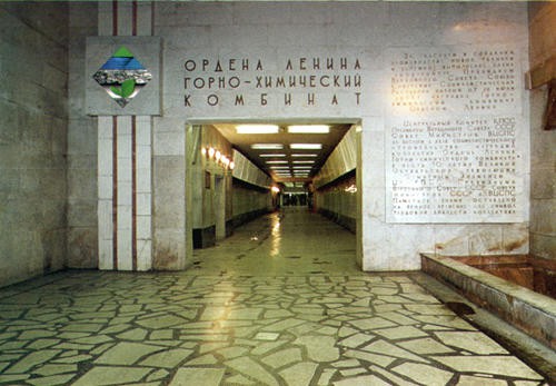 В 2013 году "Горно-химический комбинат" г. Железногорска начнет создание центра по переработке ядерного центра В 2013 году "Горно-химический комбинат" г. Железногорска начнет создание центра по переработке ядерного центра