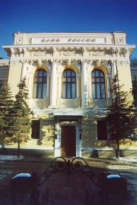 Банк России считает, что на ближайшее время складывающийся уровень ставок денежного рынка является приемлемым Банк России считает, что на ближайшее время складывающийся уровень ставок денежного рынка является приемлемым