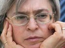 Адвокат Карен Нерсесян считает, что заказчика убийства Анны Политковской надо искать среди политиков Адвокат Карен Нерсесян считает, что заказчика убийства Анны Политковской надо искать среди политиков