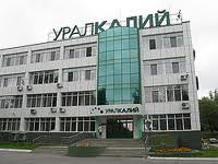 "Уралкалий" выплатит промежуточные дивиденды из расчета 4,71 руб на акцию "Уралкалий" выплатит промежуточные дивиденды из расчета 4,71 руб на акцию