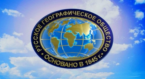 Конкурс на участие в летней археологической экспедиции "Кызыл-Курагино" объявлен РГО Конкурс на участие в летней археологической экспедиции "Кызыл-Курагино" объявлен РГО