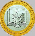 К апрелю будет готов «скелет» карты российской науки К апрелю будет готов «скелет» карты российской науки