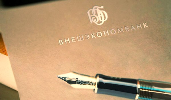 Финансирование экспорта 350 локомотивов на Украину рассматривается ВЭБ Финансирование экспорта 350 локомотивов на Украину рассматривается ВЭБ