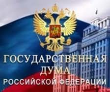 Госдума 18 декабря рассмотрит во втором чтении законопроект о защите морей Госдума 18 декабря рассмотрит во втором чтении законопроект о защите морей