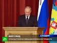 Путин про "закон Магнитского": итог внутриполитической интриги в США и недружественный акт Путин про "закон Магнитского": итог внутриполитической интриги в США и недружественный акт