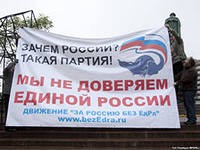 Проведение несанкционированных акций в Москве запрещено Проведение несанкционированных акций в Москве запрещено